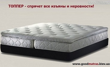 Топпер Take&Go Bamboo Top Ultra ↔ ЕММ
