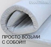 ➤ Тонкий матрас-топпер футон ➟ это универсальное решение для улучшения качества сна без необходимости замены основной кровати или матраса. Этот легкий и компактный аксессуар может стать настоящим спасением для тех, кто ищет дополнительный комфорт и поддержку.