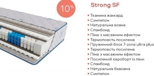 ☑️ Купить ортопедический матрас Sleep&Fly SF Strong / Стронг ☑️ у ПРОИЗВОДИТЕЛЯ ⏩ со СКЛАДА &harr; ЭКОНОМНЕЕ ➤ по лучшей Цене в УКРАИНЕ со скидкой на &laquo;Good❤Matras&raquo; ✅ Купити матрац STRONG Sleep&Fly SF у Києві ✴️ АКЦІЯ на &laquo;ГудМатрац&raquo; + відгуки &harr; порівняйте ціни ✔️ Доставка по всій Україні