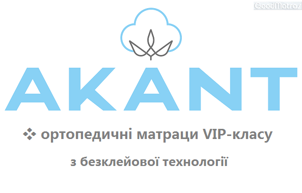 &diams; Купити матраци Akant ✔️ Акція + найкращі ціни зі знижкою ➡ без ПОСЕРЕДНИКІВ + відгуки покупців ❖ Матраци Akant (Акант) ➡ це сучасне рішення для комфортного та здорового сну, створене українським виробником із урахуванням актуальних вимог до якості, надійності та ортопедичної підтримки.
