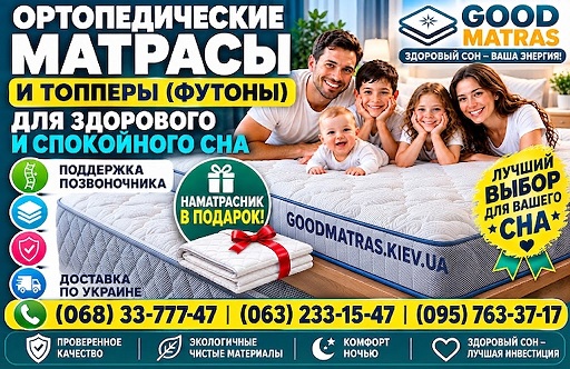 Ищете идеальный ортопедический матрас для комфортного и здорового сна? Компания &laquo;Сонлайн&raquo; предлагает высококачественные матрас Нео Кокос Латекс / Neo Cocos Latex с надежной поддержкой позвоночника, изготовленные из экологически чистых и безопасных материалов. Современная обивка и прочные комплектующие гарантируют долговечность изделий, а официальная гарантия до 10 лет подтверждает безупречное качество продукции. Подарите себе крепкий отдых каждую ночь по выгодной цене!