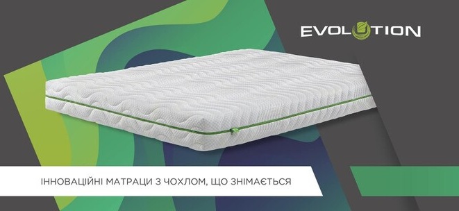 Ортопедические матрасы Evolution купить в Киеве, Харькове, Одессе, Львове, Днепре по всей Украине по выгодной цене. Матрасы Эволюшн обеспечивают комфортный сон, правильную поддержку позвоночника и долговечность. Доступны акции, скидки, распродажи и быстрая доставка в Запорожье, Виннице, Полтаве, Чернигове, Черкассах. Выбирайте качество от производителя и заказывайте матрас Evolution с гарантией.