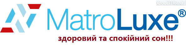 Шукаєте де вигідно купити ортопедичні матраци MatroLuxe? Наш офіційний інтернет-магазин пропонує найкращі ціни від виробника та гарантує бездоганну якість кожного виробу. Позитивні відгуки покупців підтверджують, що анатомічні моделі бренда забезпечують комфортний і здоровий сон усім членам родини. Ми здійснюємо швидку та надійну доставку сертифікованої продукції Матролюкс у Київ, Харків, Одесу, Дніпро, Львів та інші міста України. Інноваційні пружинні та безпружинні системи ідеально підлаштовуються під контури тіла. Поспішайте замовити матрац своєї мрії за зниженою вартістю вже сьогодні!