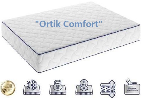 Купити ортопедичний матрац Ortik Comfort в Києві ➤《АКЦІЯ》&harr; Кращі ціни ✴️ без ПОСЕРЕДНИКІВ ➡️ Доставка по Україні на &laquo;Good❤Matras&raquo; + відгуки покупців