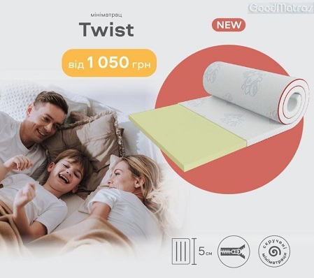 ❱❱❱ Матрац топер Twist ЕММ &trade; ➱ Встигніть купити тонкий міні матрац топер Твіст КММ на диван у нашому інтернет-магазині &laquo;ГудМатрас&raquo; вже сьогодні! Завдяки високому рівню сервісного обслуговування та швидкій доставці, через пару днів ви зможете отримати обновку та покращити своє спальне місце. Замовлення товарів доступне для мешканців Києва та всіх регіонів України