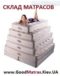 Беспружинный матрас Нео Мемори Сонлайн купить в Киеве ⇒ АКЦИЯ ↔ При покупке одного ортопедического матраса ✓ стоимость которого превышает 4700 грн ↔ наматрасник идет в подарок ❖ Купить ортопедические матрасы у ПРОИЗВОДИТЕЛЯ со СКЛАДА «Гуд❤Матрас» и сэкономите драгоценное время и Ваши деньги ✅ Купить матрас со СКЛАДА + АКЦИЯ + ДОСТАВКА ☑️ Купить ортопедические матрасы в Киеве ⇒ со СКЛАДА №❶ в Украине «Гуд❤Матрас» - ЭКОНОМЕЕ